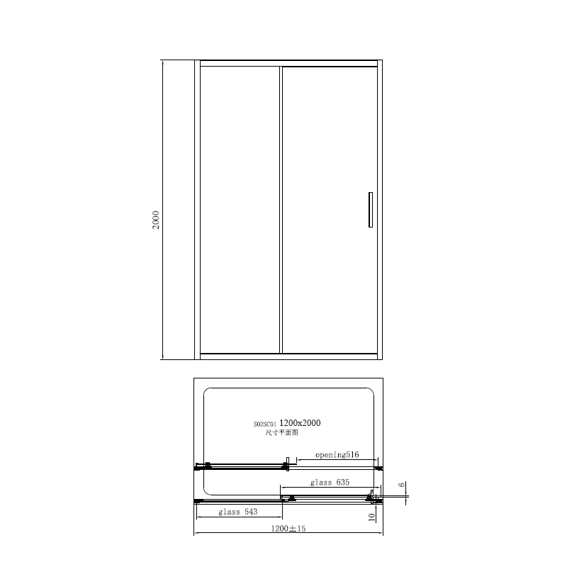 Set cabina dus neagra cu usa culisanta 120x90 cm plus cadita dus compozit Deante, Correo [1]
